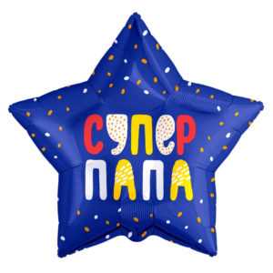 Шар Звезда 46см (все расцветки)