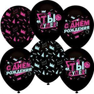 Светящиеся шары